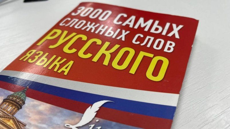 У вас первоклассный словарный запас, если угадаете значение 9 редких слов — ТЕСТ