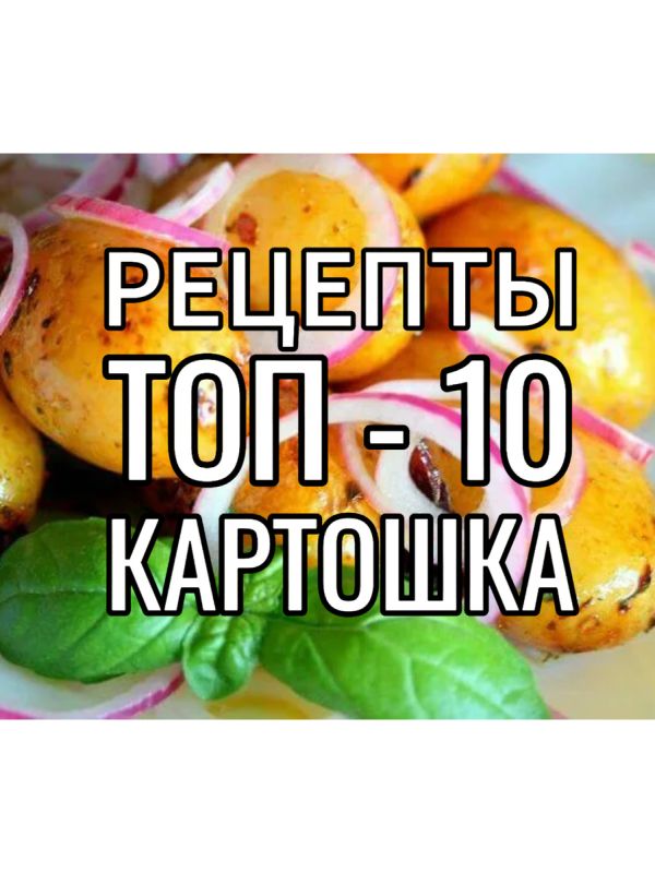 10    ,    