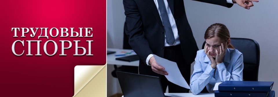 Как защитить свои трудовые права в 2025 году: основные советы и решения споров