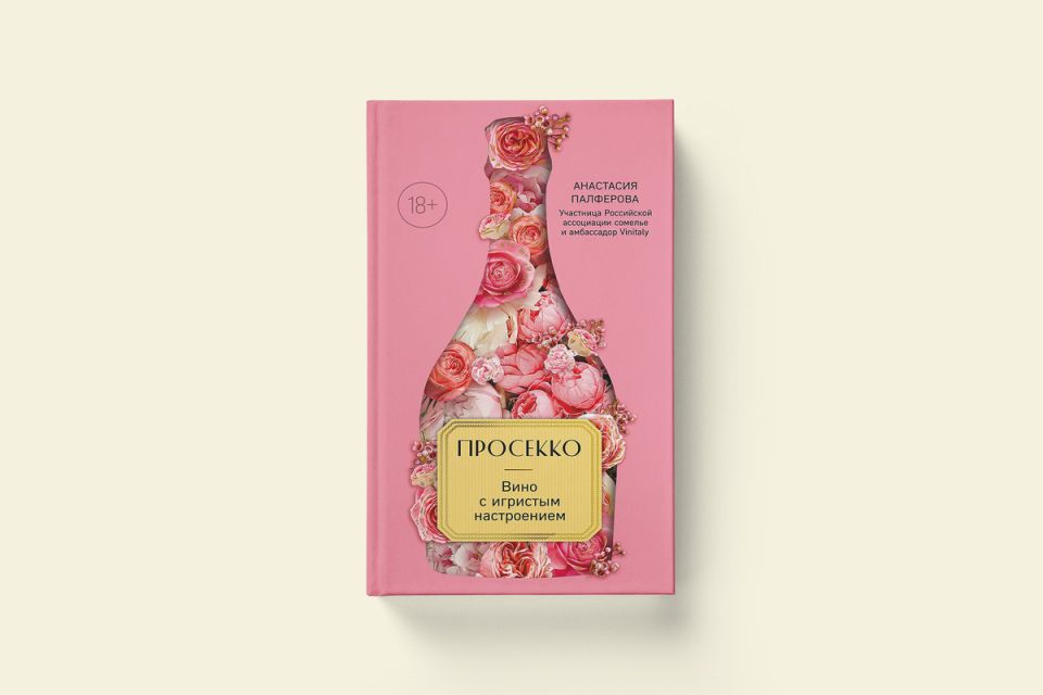 �������� � ����������: �������� � ���������� � �������