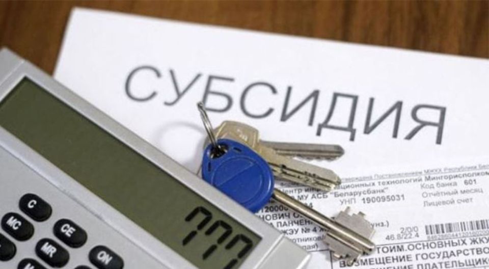 Изменения в расчёте субсидий ЖКХ: что ожидать пенсионерам и малоимущим в 2026 году