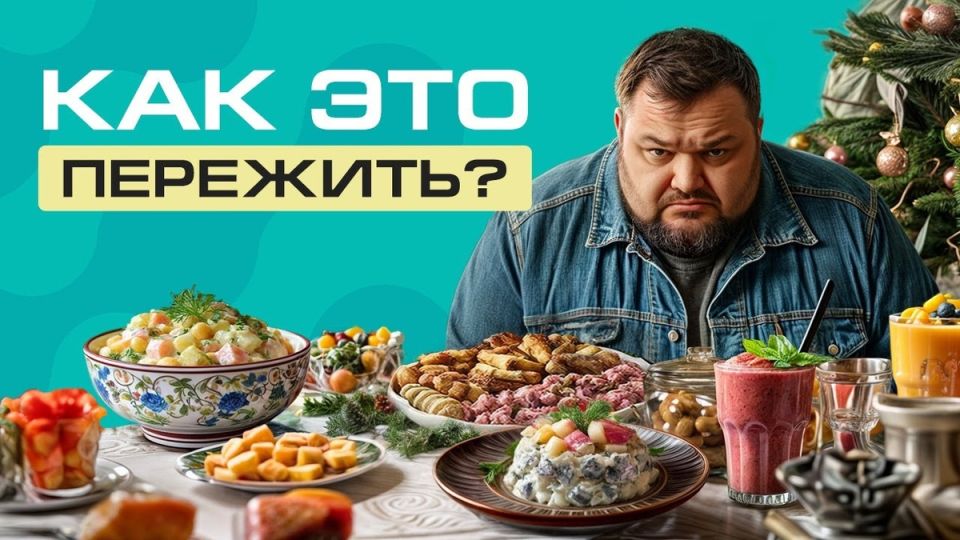Как восстановить силы после новогодних праздников: полное руководство