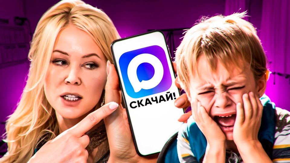 Пользователи, оставшиеся без «MAX», рискуют упустить важные возможности