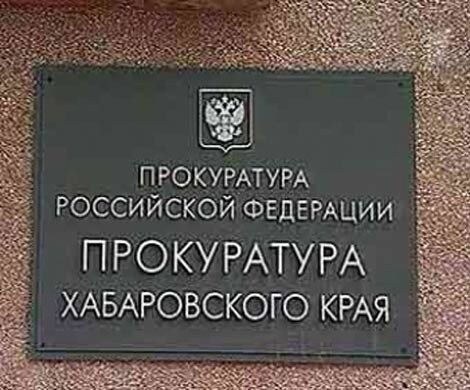 Человек из Хабаровского края добился права на досрочную пенсию