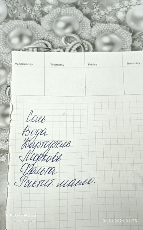 ������ ������ � ��� �� ������ ��������� �����