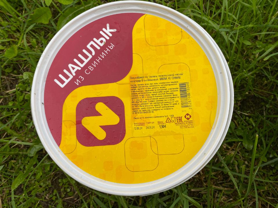 Пробуем шашлык Останкино из магазина и что внутри