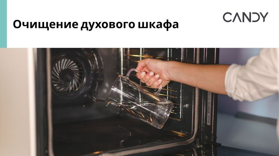 Как очистить духовой шкаф без лишних усилий: рациональная развёрка по чистке и режимам