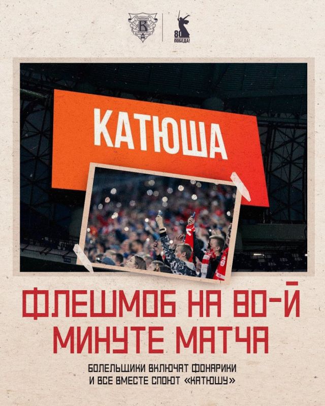      (11   17:00)       ,  80-     