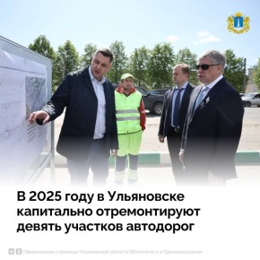  2025       