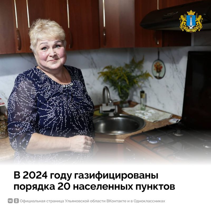             2024 
