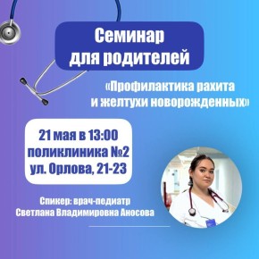   !. 21   13:00   2  .  (