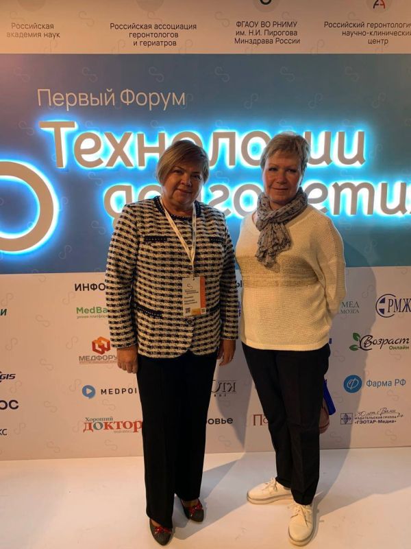 Специалисты Госпиталя Ветеранов представили Ульяновскую область на форуме «Технологии долголетия»