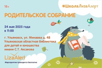 25     -   