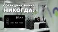 Житель областного центра доверился мошенникам и лишился более трех с половиной миллионов рублей