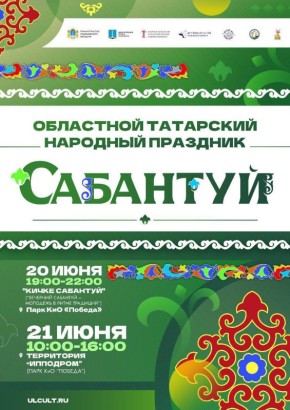 Приходите всей семьёй – будет весело, вкусно и незабываемо!