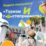 Ура! Лето! Время каникул и отпусков, но чем заняться в этот период?