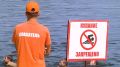 Вода на Центральном пляже не прошла проверку