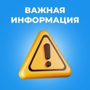 Специалисты водоканала проводят ремонтно-восстановительные работы в п. Дачный