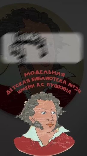 Специально к 10-му фестивалю «Пушкин в городе У» Централизованная библиотечная система подготовила особенную подборку книг — приходите знакомиться с классикой в новом формате!