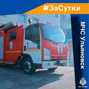 #ЗаСутки. На ул. Ломоносова в Заволжском районе Ульяновска произошел пожар в хозпостройках