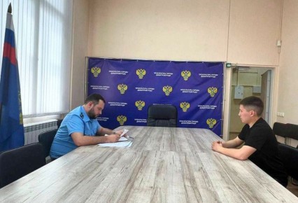 Начальник уголовно-судебного управления прокуратуры области Дмитрий Нарковский провел личный прием жителей г. Димитровграда