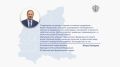 Полпред Президента РФ в Приволжском федеральном округе Игорь Комаров поздравил мусульман с Курбан-байрамом