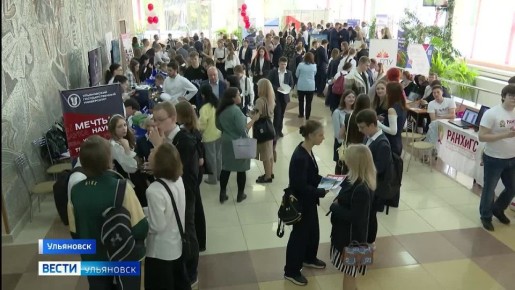 В Ульяновске чествовали талантливую молодёжь области! Речь идет о школьниках, которые стали победителями или призерами федеральных конкурсов и олимпиад