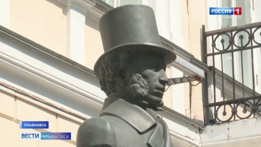 По следам известного во всём мире поэта