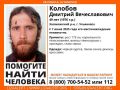 Пропал Колобов Дмитрий Вячеславович, 49 лет (1976 г.р.)