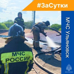 #ЗаСутки. На ул. Лобановка в н.п. Русская Цильна Цильнинского района огнем уничтожены жилой дом и хозпостройки