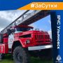 #ЗаСутки. Зарегистрировано 2 пожара (горение мусора)
