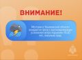 ВНИМАНИЕ. В ближайшие 1-2 часа 13 июня с сохранением до 00-02 часов 14 июня местами в Ульяновской области ожидается гроза с кратковременным усилением ветра порывами 15-20 м/с, локально град