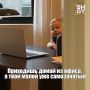 Дети поколения альфа стали чаще пополнять ряды самозанятых в 2025 году
