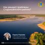 Что беспокоит жителей Старомайнского района?