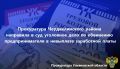 Прокурор Чердаклинского района Ульяновской области утвердил обвинительное заключение и направил в суд уголовное дело в отношении жителя региона