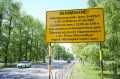 Напоминаем о закрытии движения по Императорскому мосту