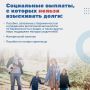 Профессиональная деятельность Специализированного отделения судебных приставов по Ульяновской области ГМУ ФССП России связана с защитой прав граждан, в том числе и детей