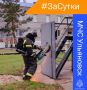 #ЗаСутки. В н. п. Новая Куликовка произошло загорание автомобиля с прицепом