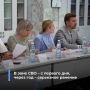Общественный совет региональной программы «Герои Симбирской земли» завершил серию встреч с кандидатами