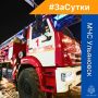 #ЗаСутки. За минувшие сутки пожарно-спасательные подразделения 6 раз выезжали на тушение техногенных пожаров, 2 раза – на тушение мусора