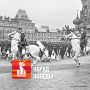 80 лет назад, 24 июня 1945 года, в Москве на Красной площади состоялся Парад Победы
