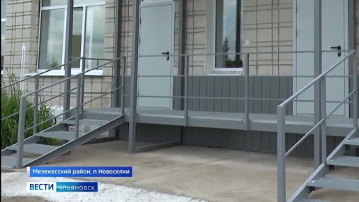В Ульяновской области реализуется новый нацпроект «Продолжительная и активная жизнь»