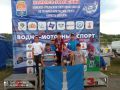 Всероссийские соревнования по водно-моторному спорту прошли в Каменск-Уральске Свердловской области с 20-23 июня