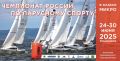 Афиша спортивных мероприятий на предстоящие выходные