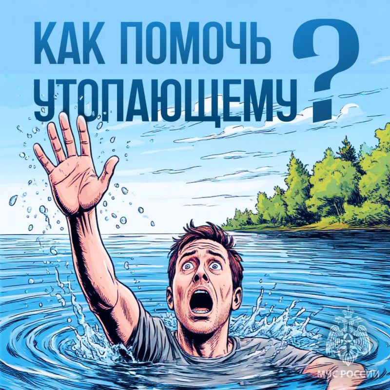   ,   ?
