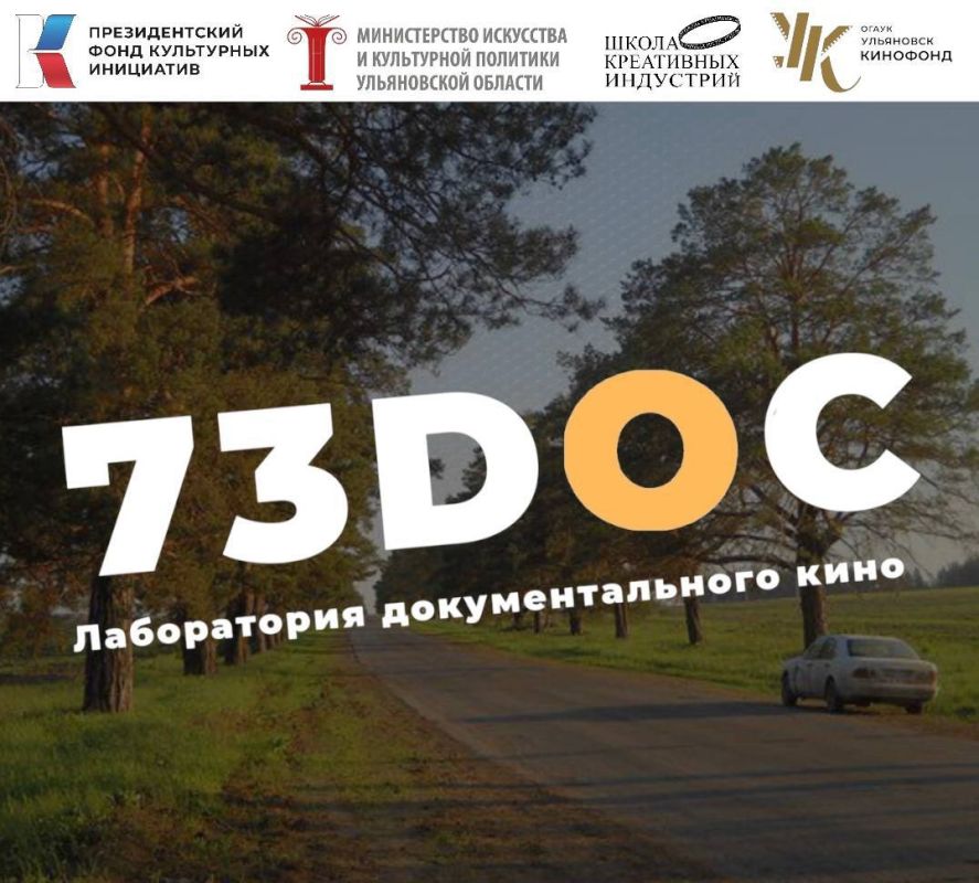         73DOC