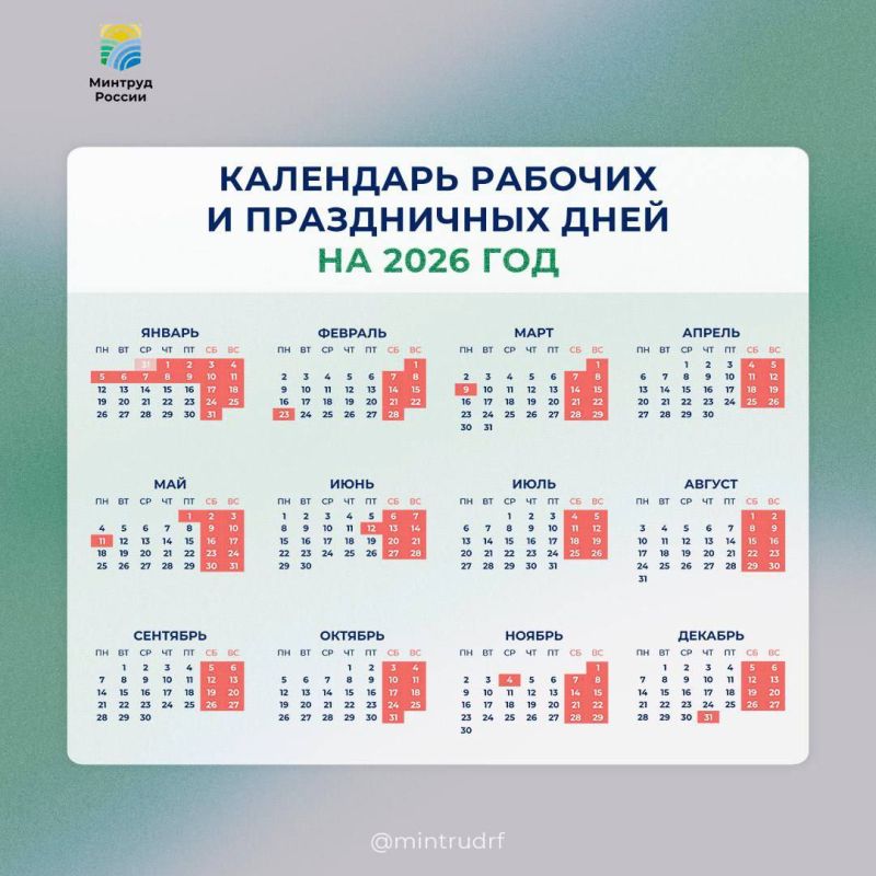           2026 
