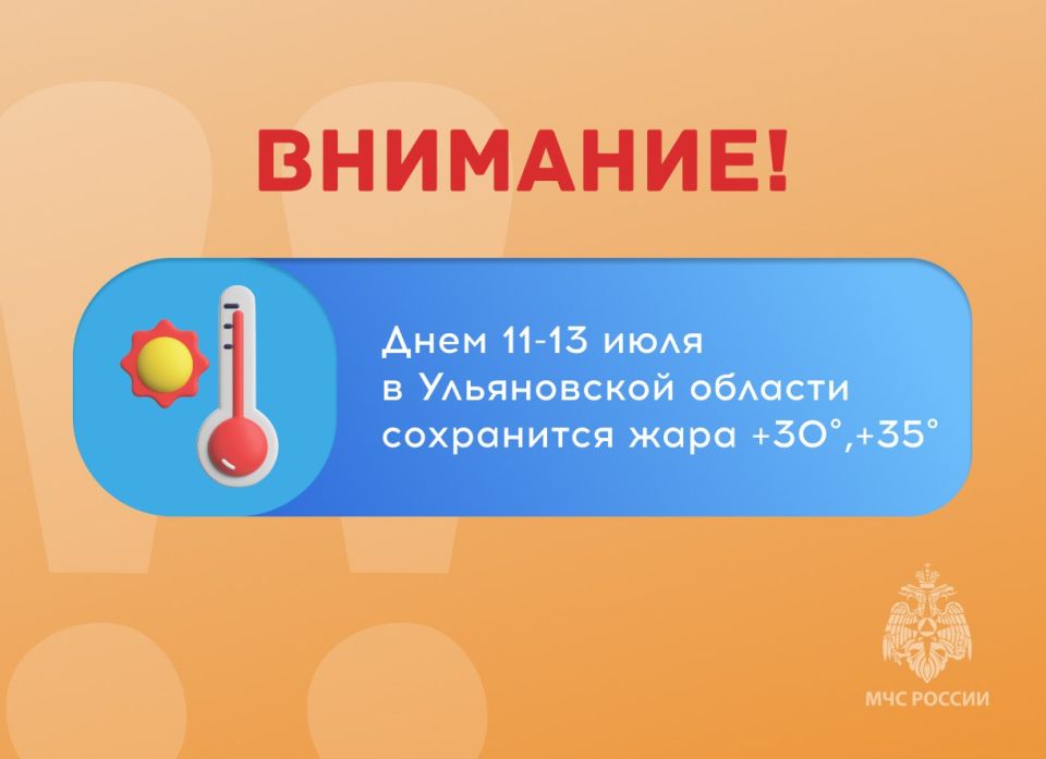  11-13       +30,+35