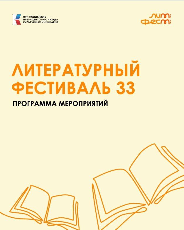     33  !