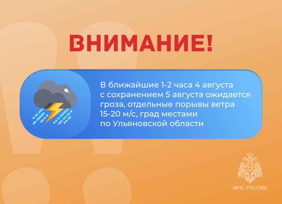   1-2  4    5   ,    15-20 /,     